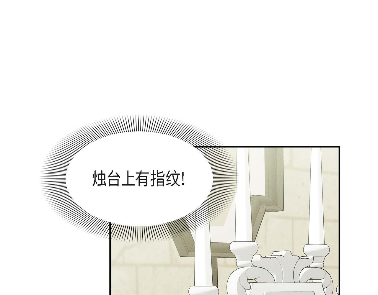 第37话 偷窃癖78