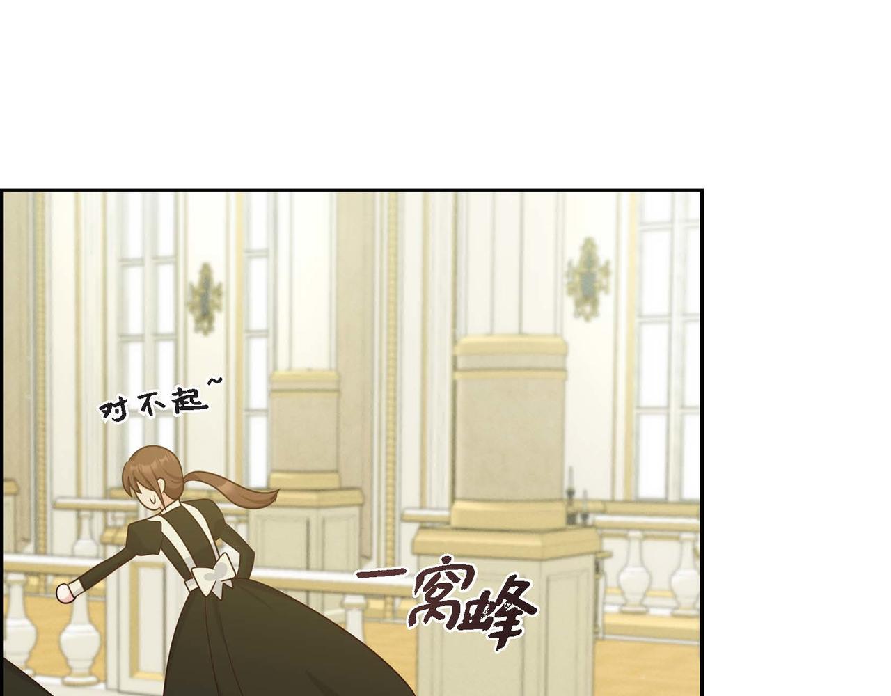 第38话 重要的信件87
