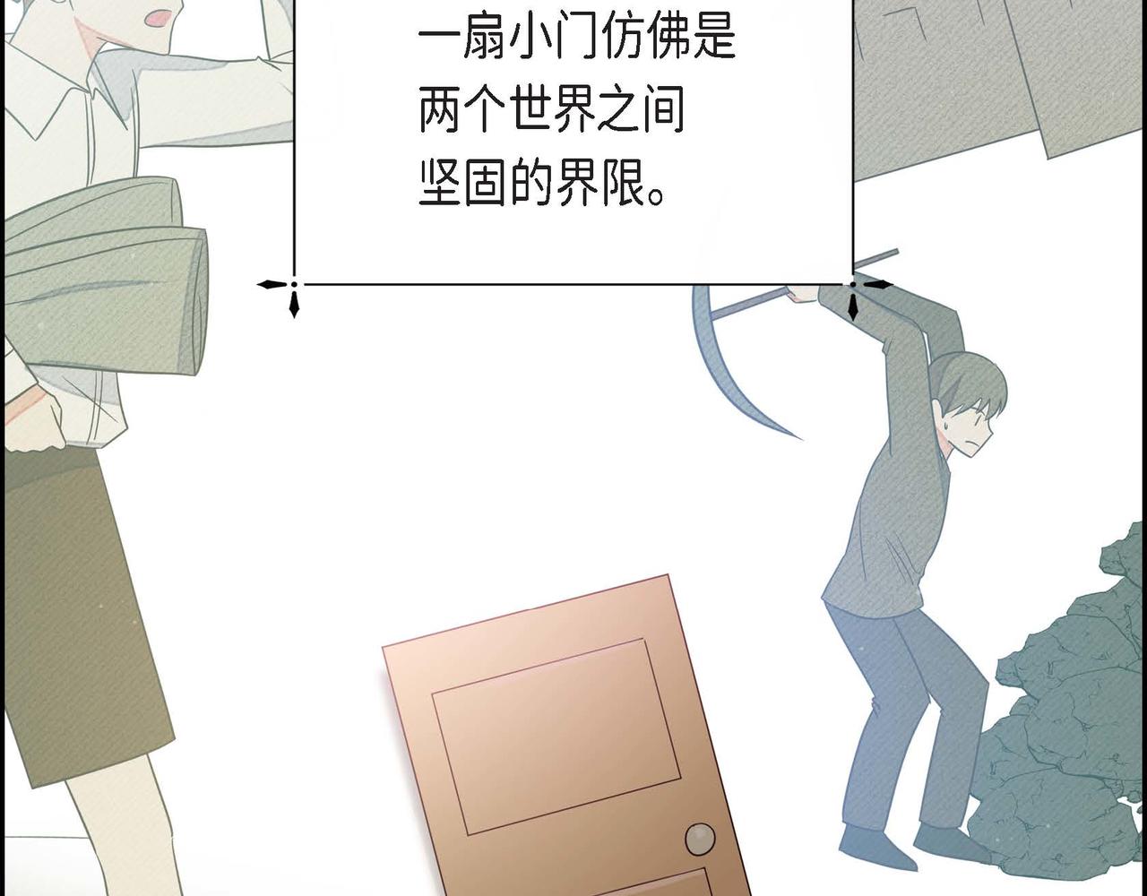 第15话 约会45