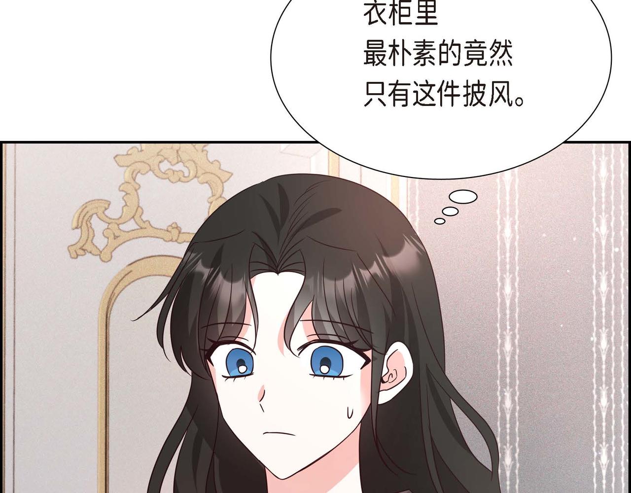 第6话 我还活着36
