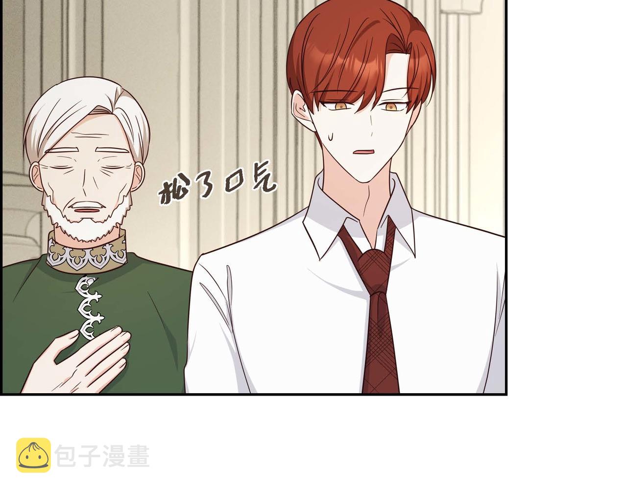 第44话 受惊过度103