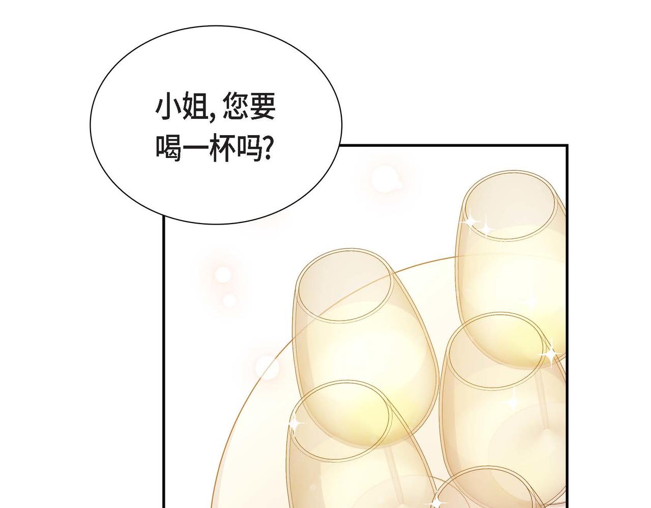 第24话 小情侣吵架98