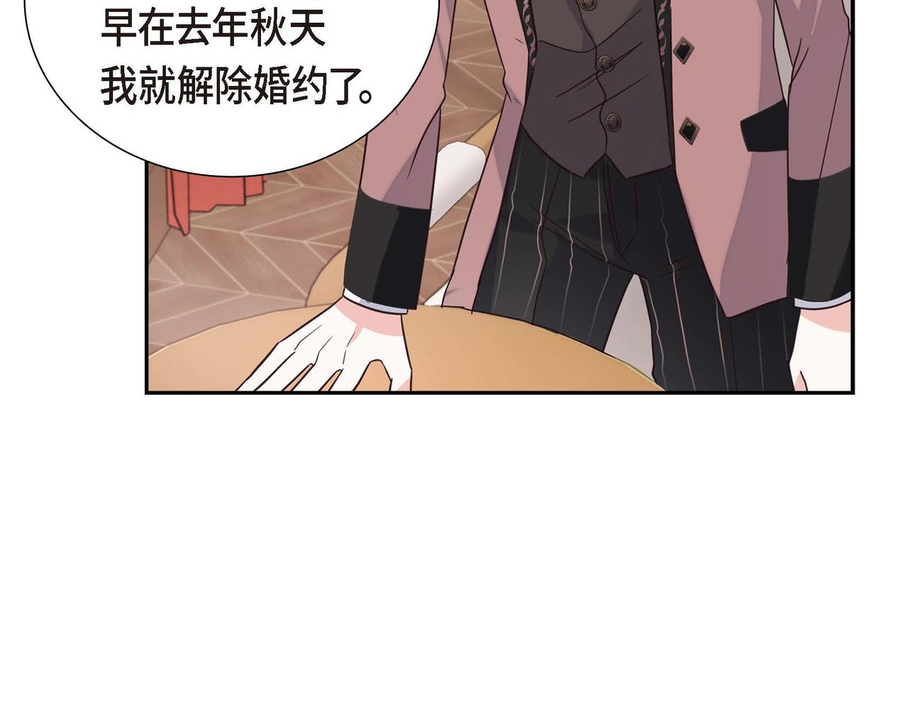 第2话 麻烦精艾德莉143