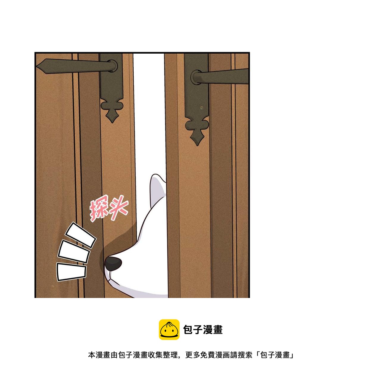 第44话 受惊过度53