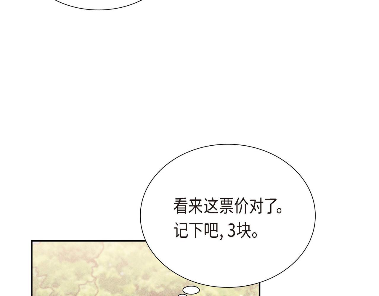 第7话 还我身体71