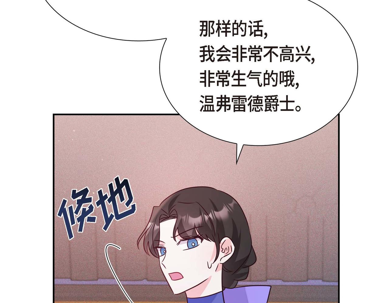 第10话 天赐礼物76