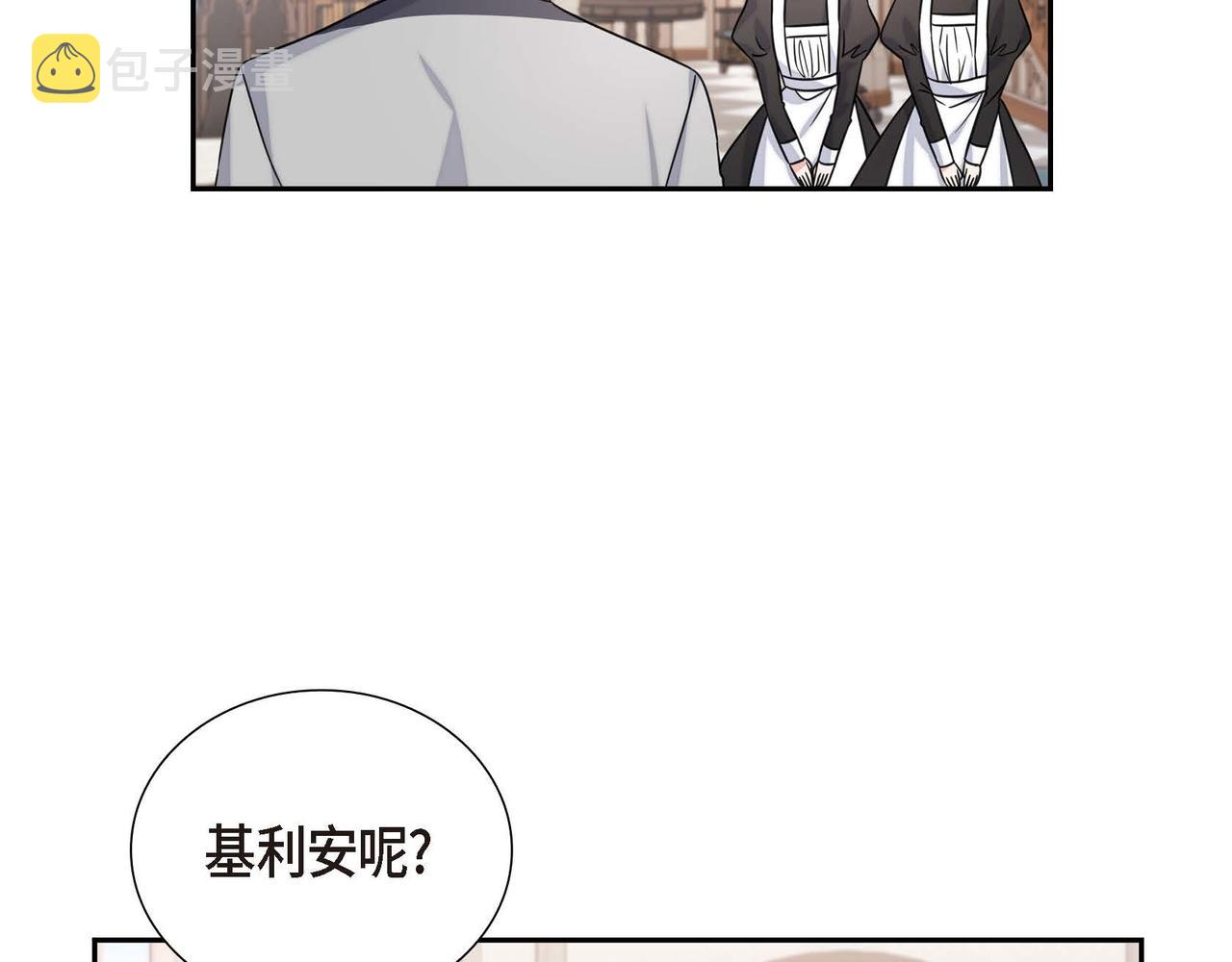 第1话 花心少爷71