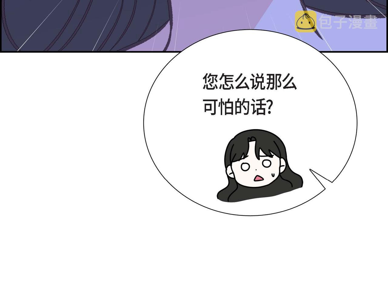 第19话 初吻115