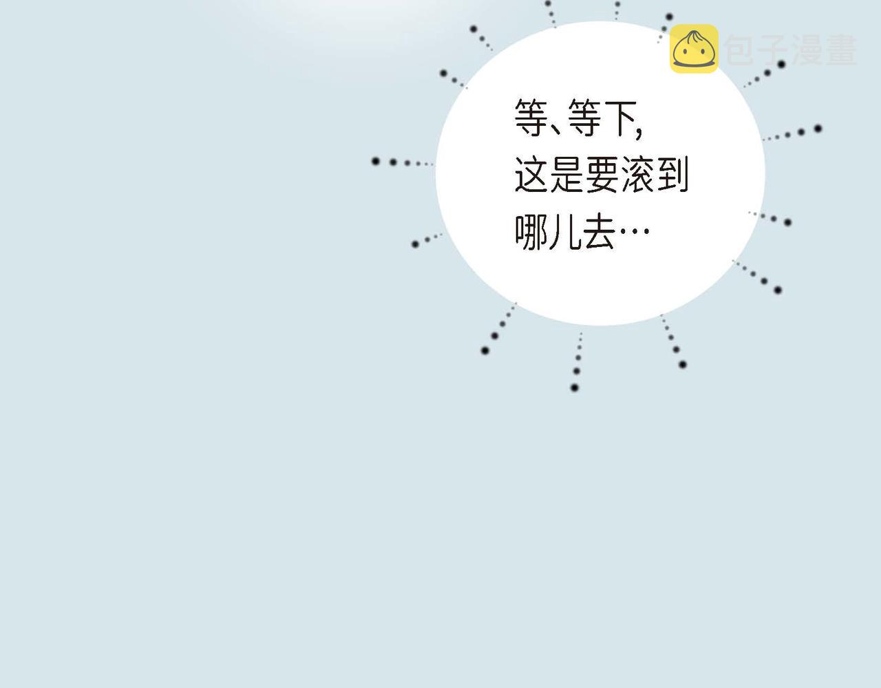 第4话 遭遇雷击76