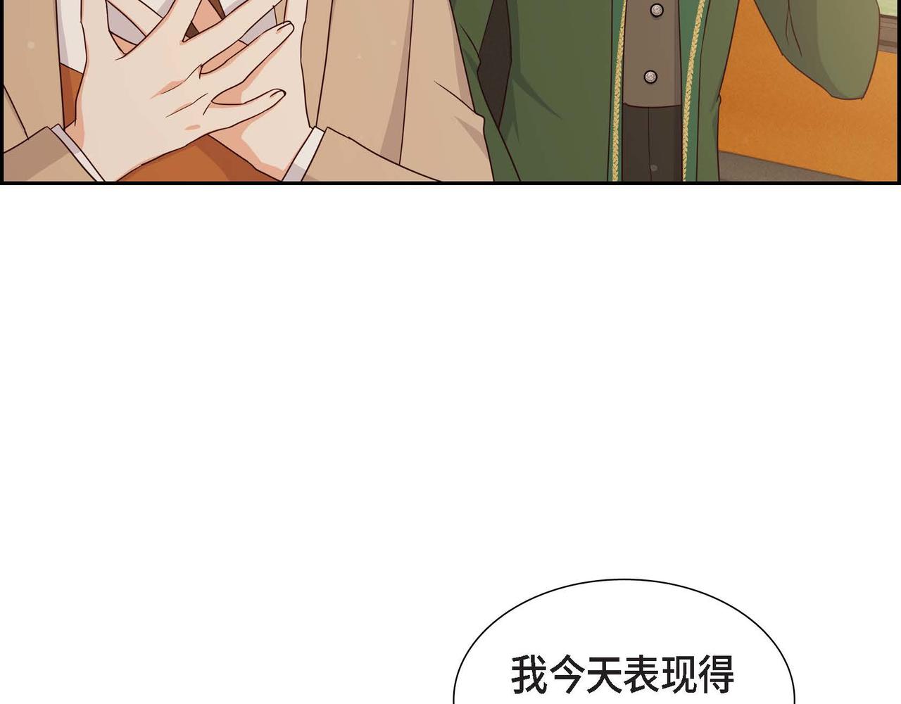 第37话 偷窃癖4