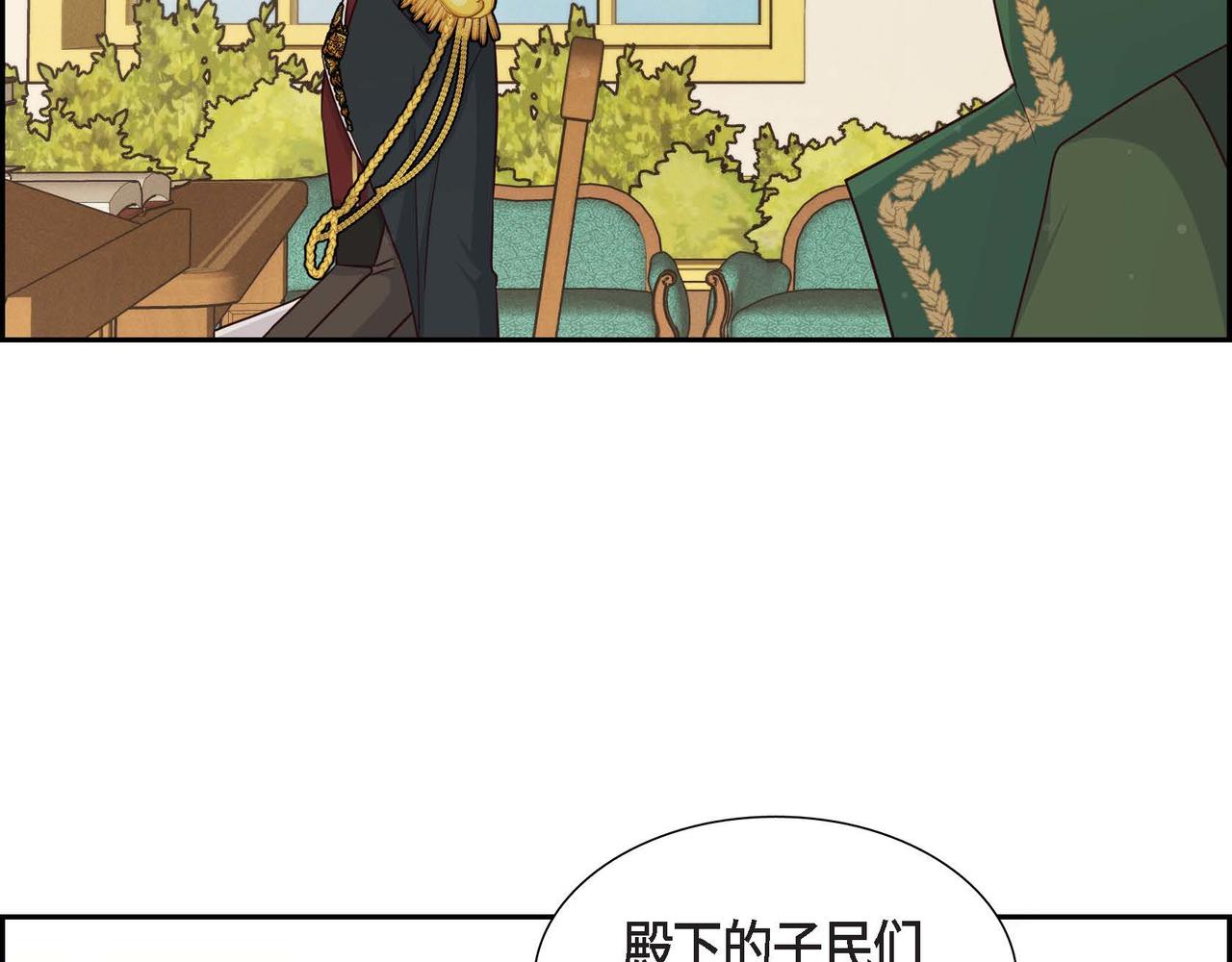 第36话 语言暴力99
