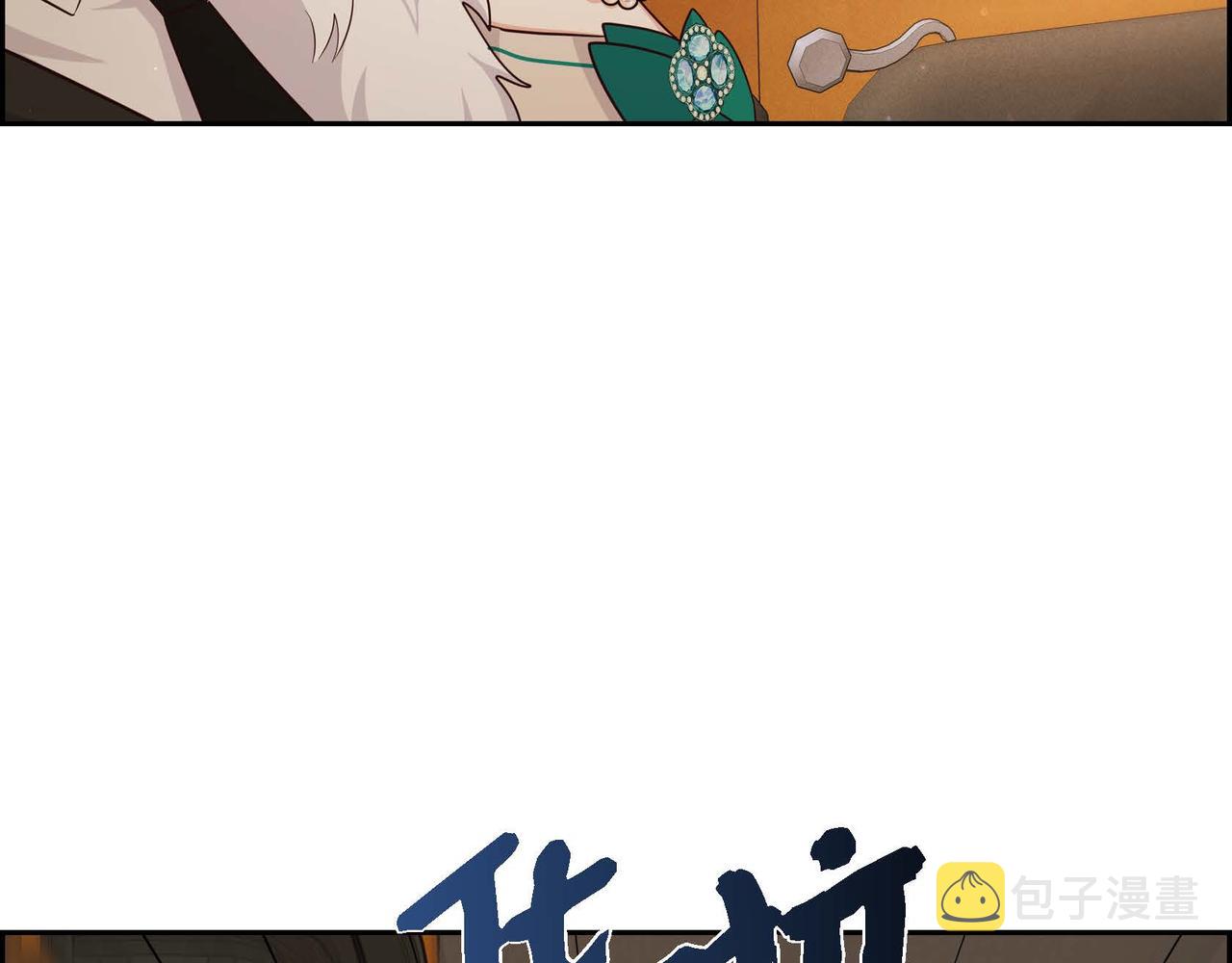 第41话 心生嫉妒80