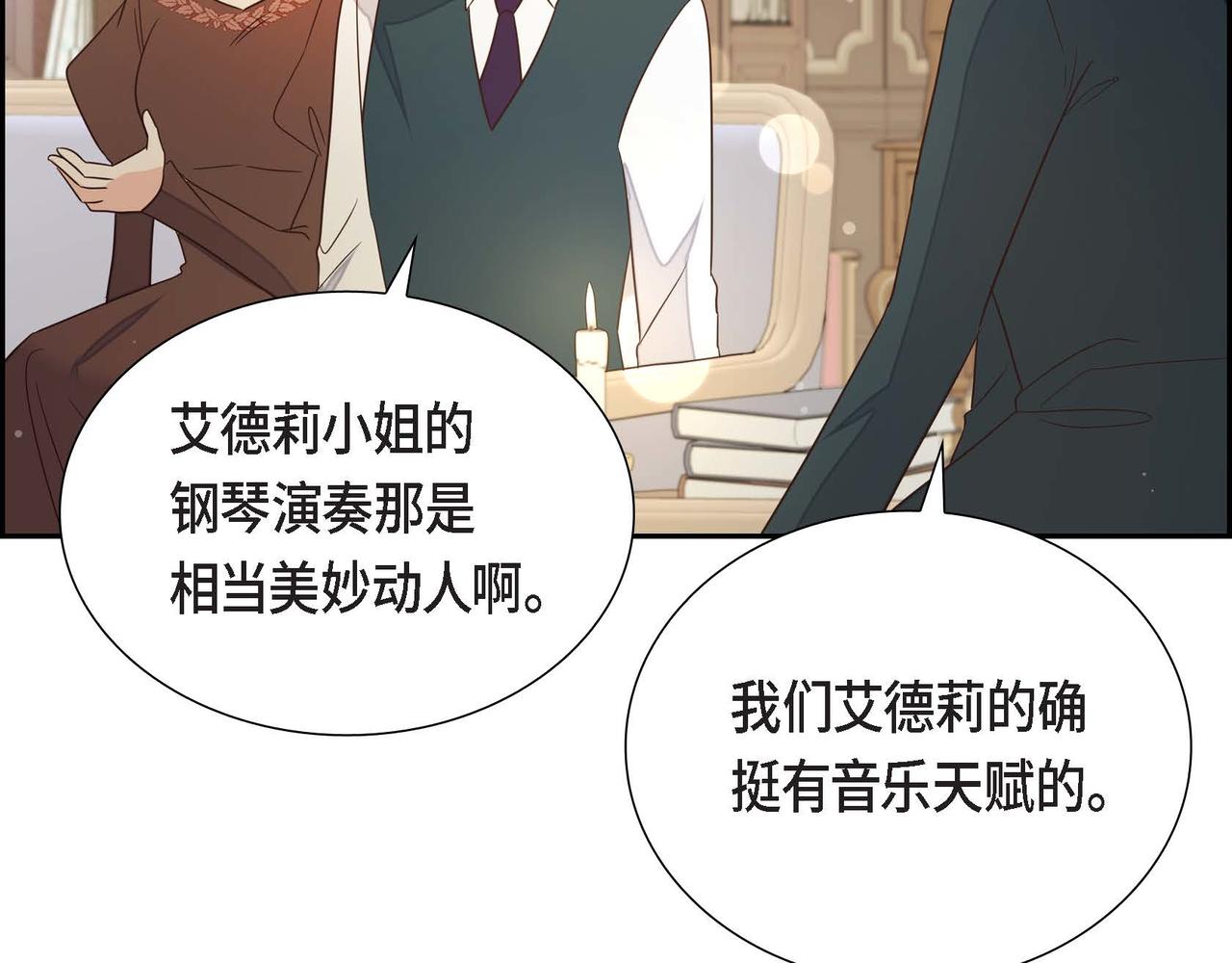 第18话 出手相助38