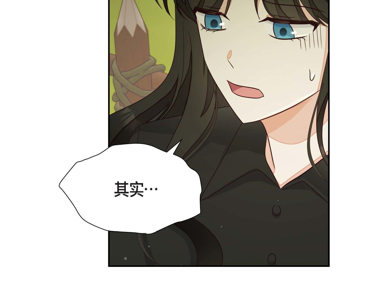 第20话 自曝身份77