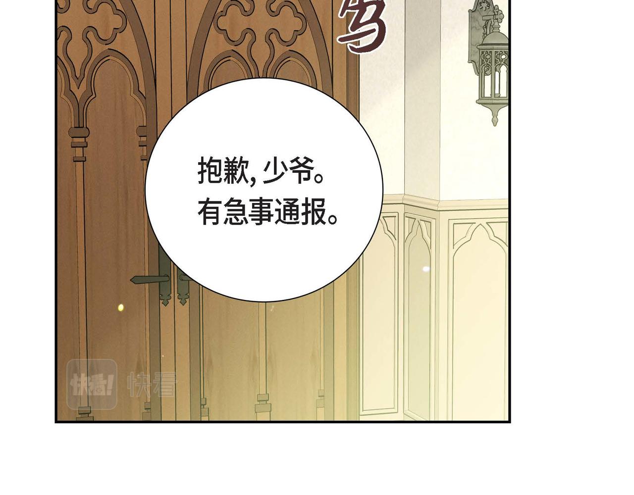 第39话 冒牌货125