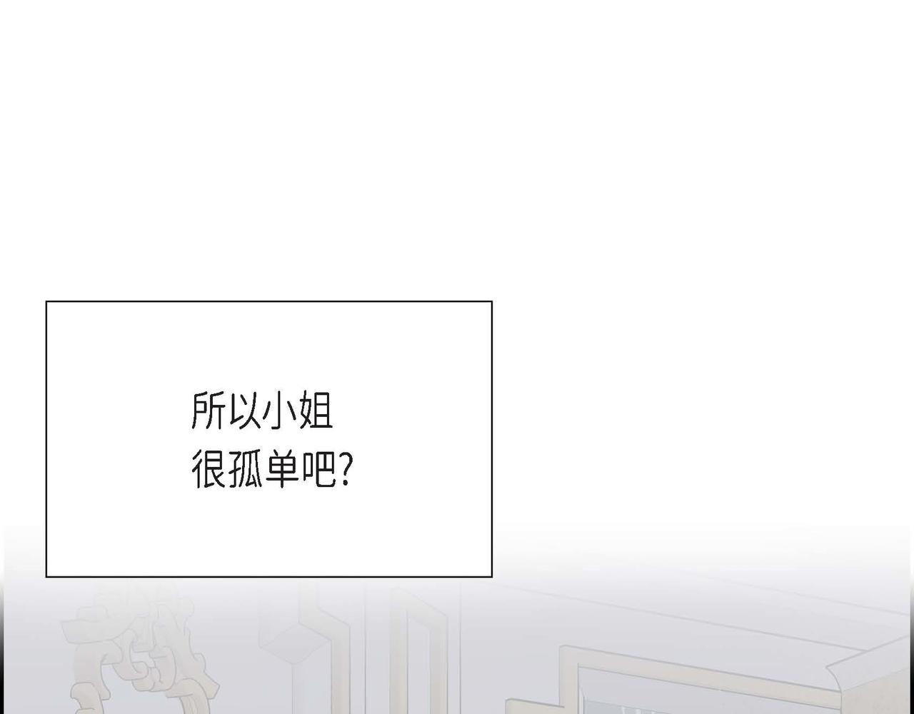 第14话 外遇139