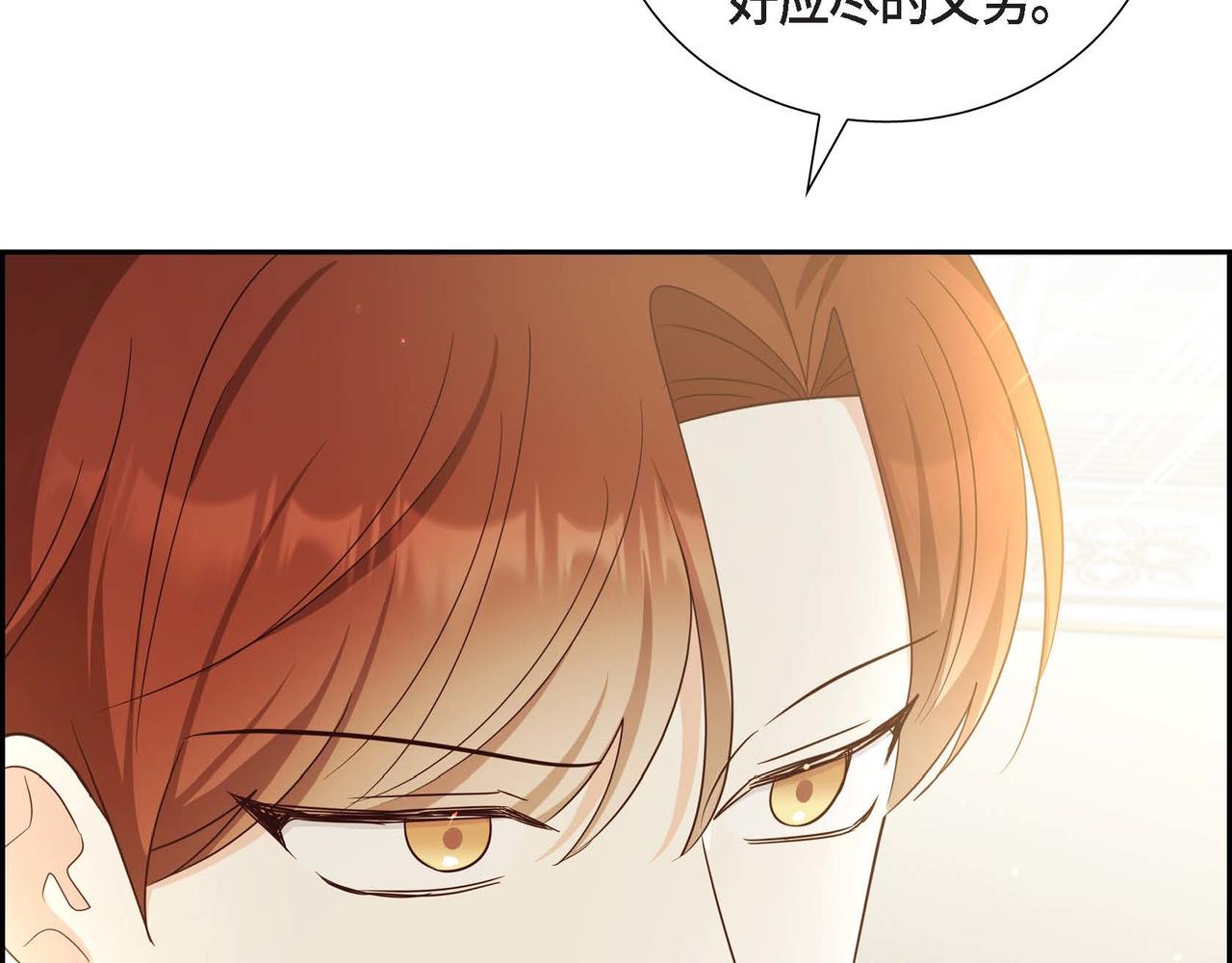 第43话 贵族的义务76