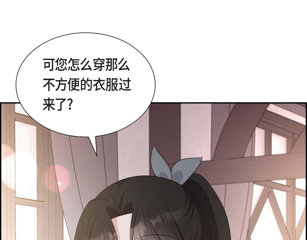 第45话 独有的方式98
