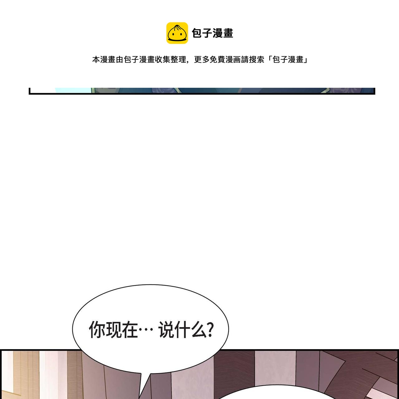 第45话 独有的方式102