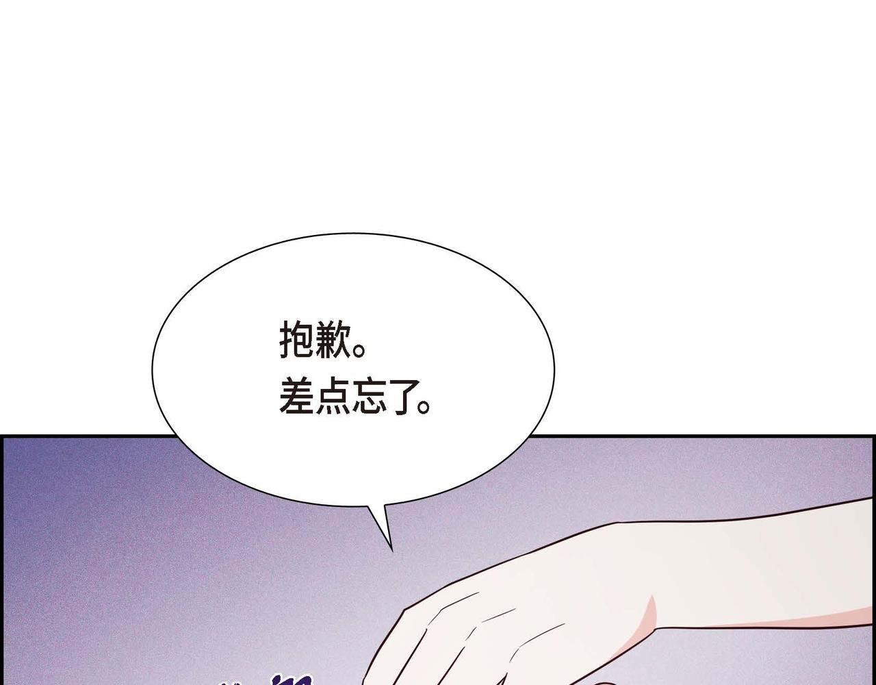 第10话 天赐礼物108