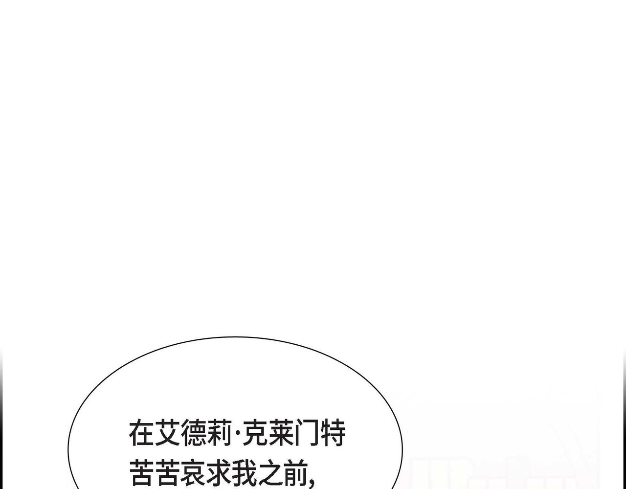 第33话 复仇计划62