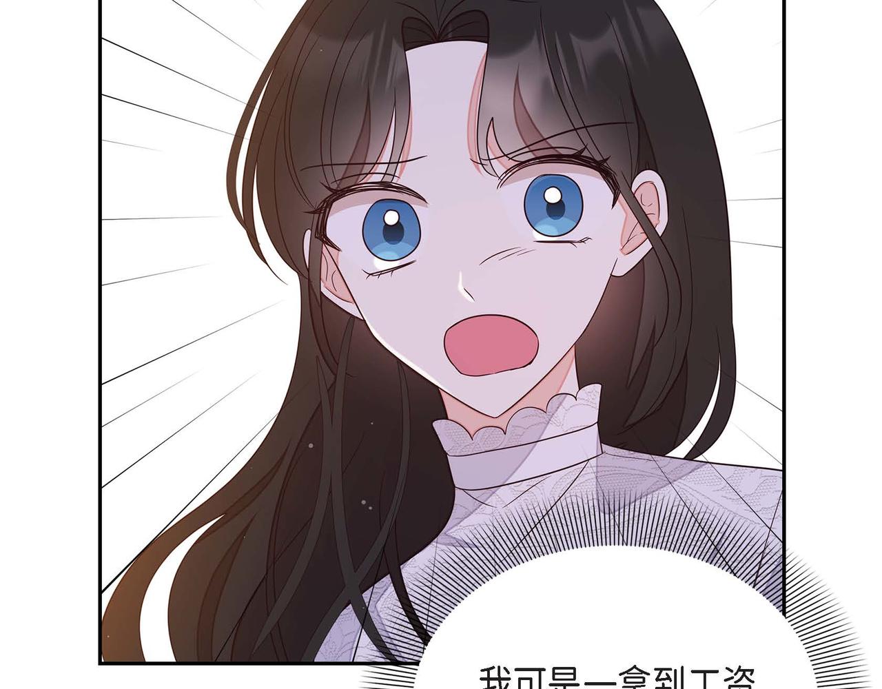 第17话 愈加可爱28