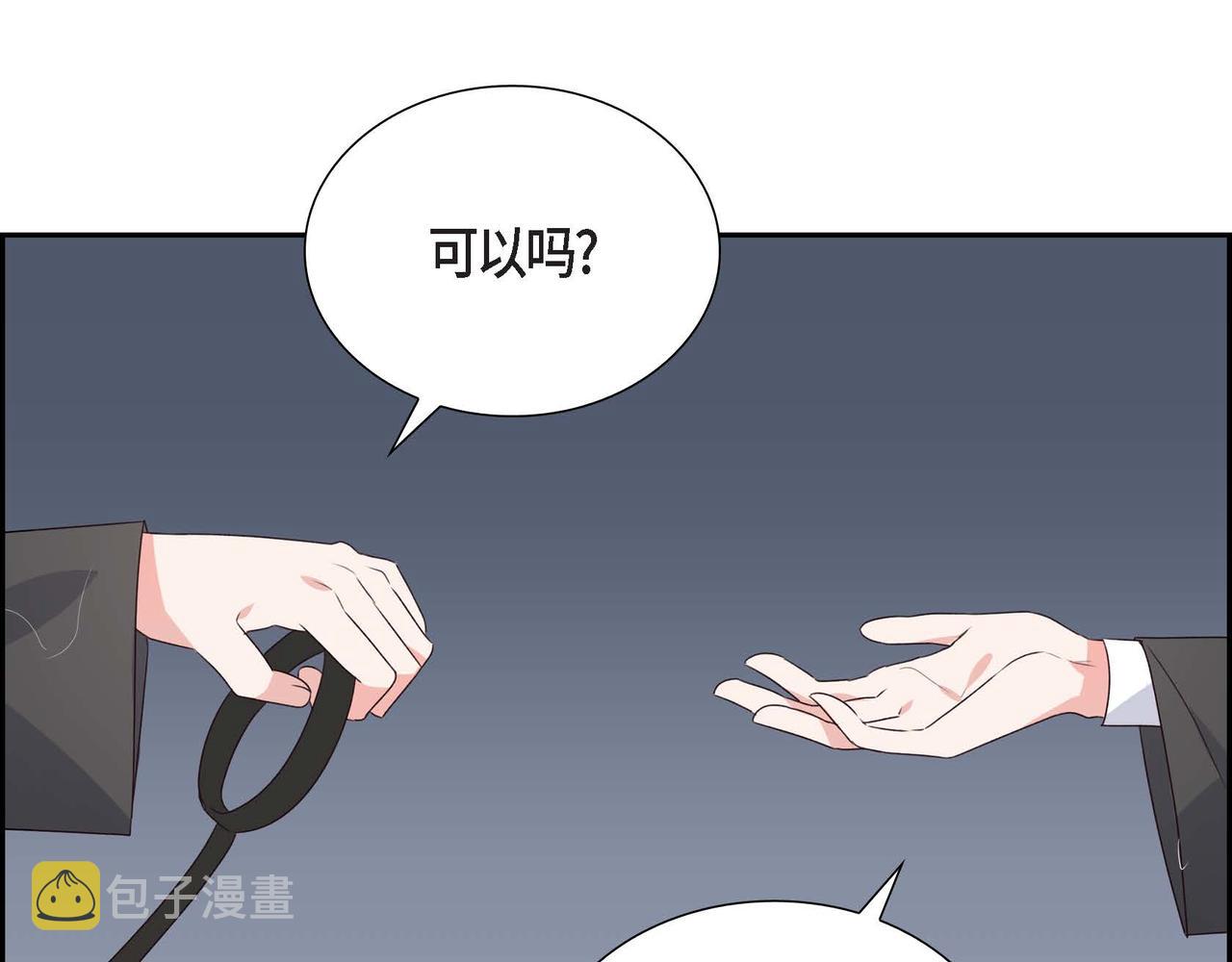 第4话 遭遇雷击13
