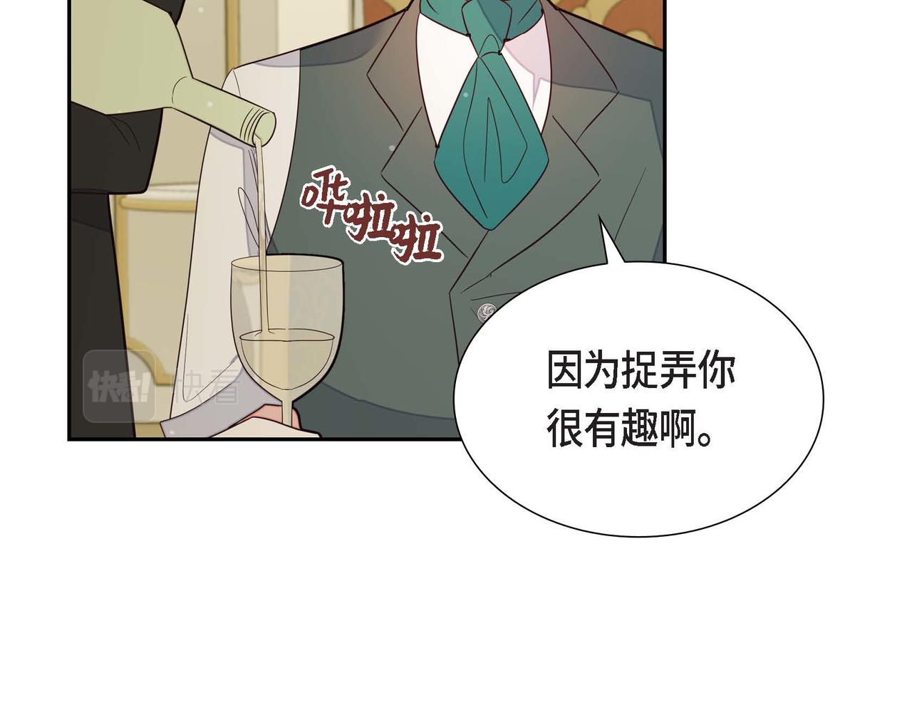 第18话 出手相助24