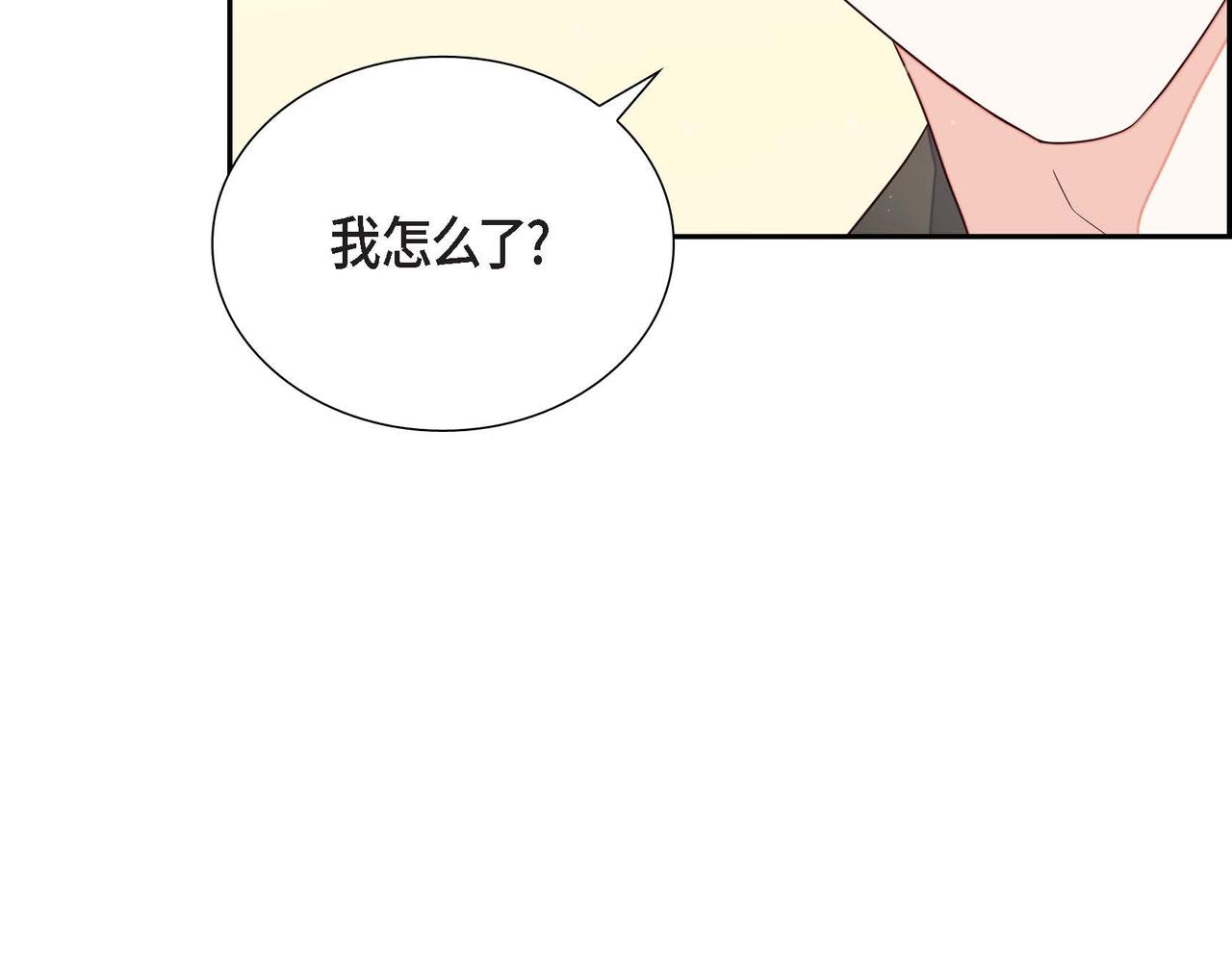 第16话 我是珊蒂9