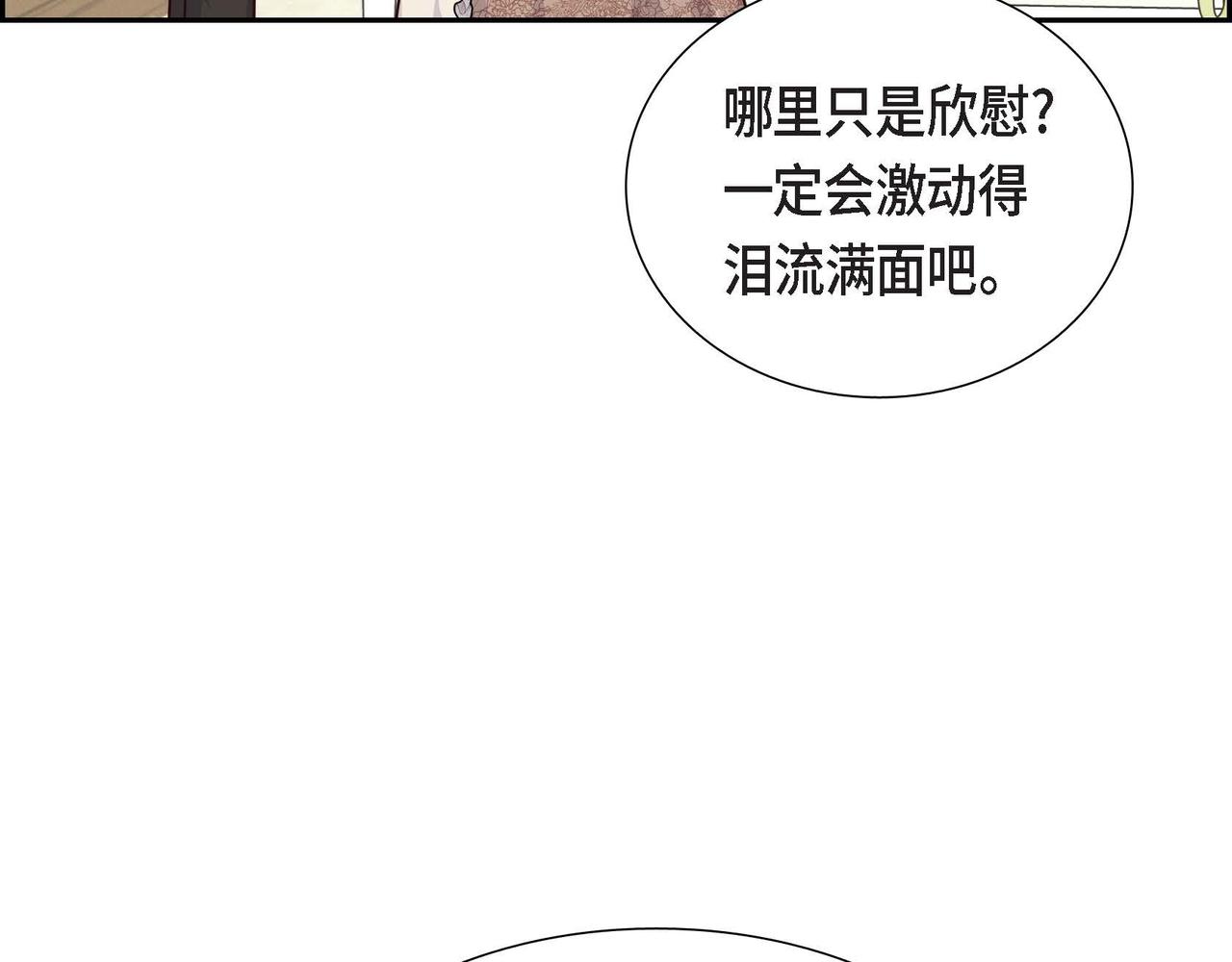 第32话 体罚98