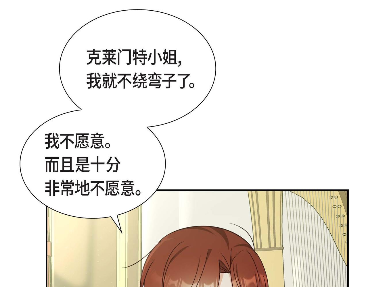 第27话 家庭教师10