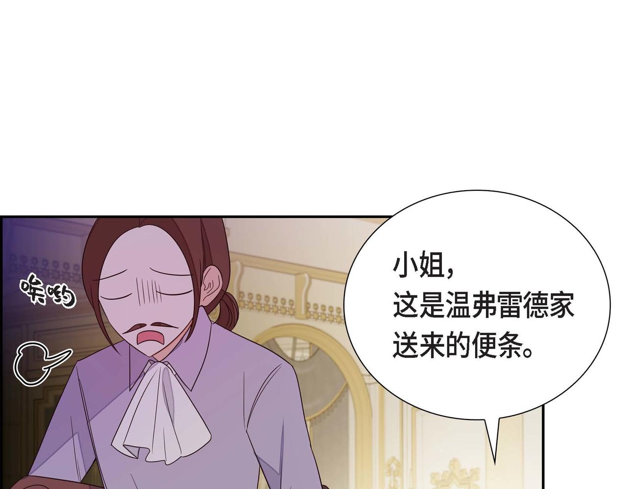 第15话 约会121