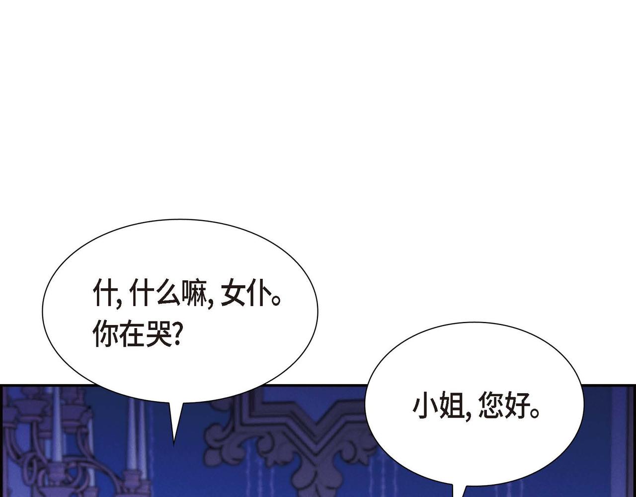 第42话 你哭了？11