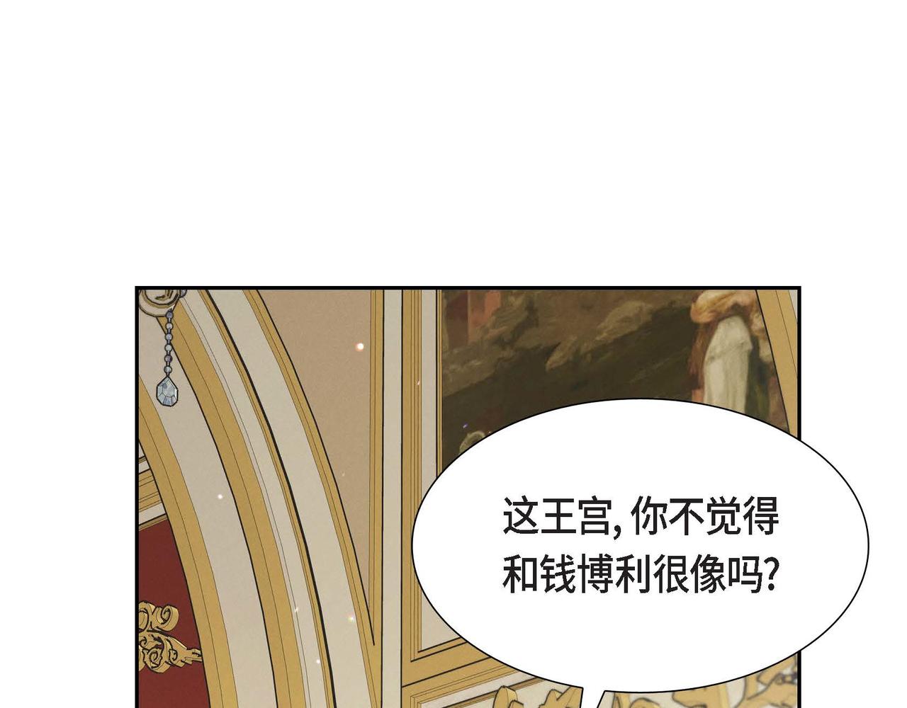 第40话 居心不良59