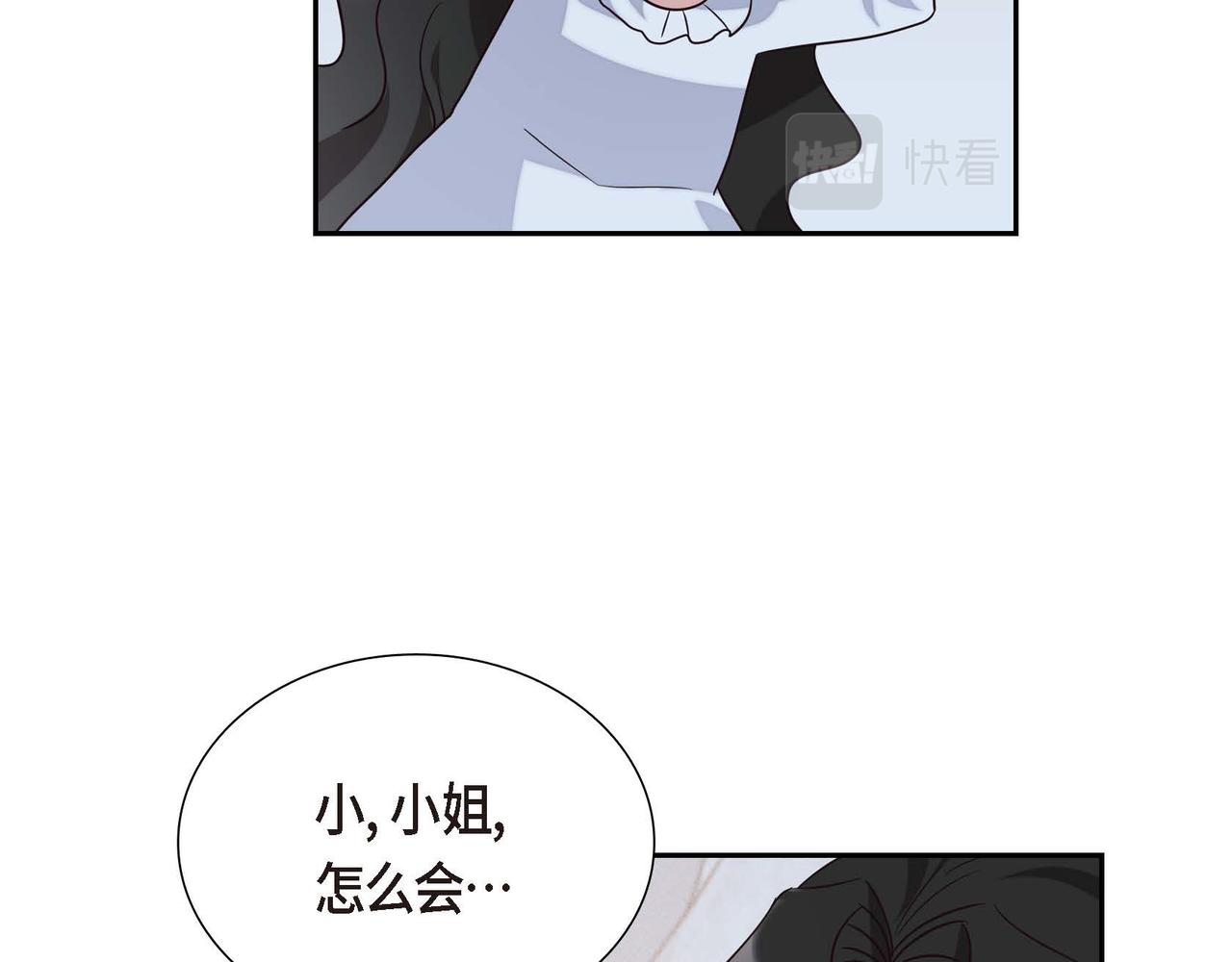 第7话 还我身体105