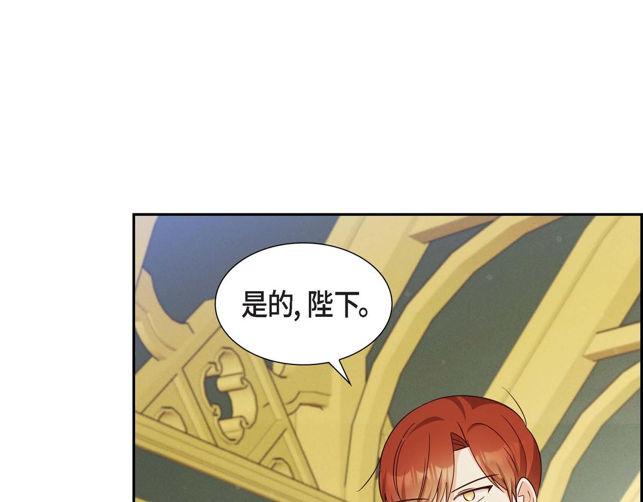 第36话 语言暴力110