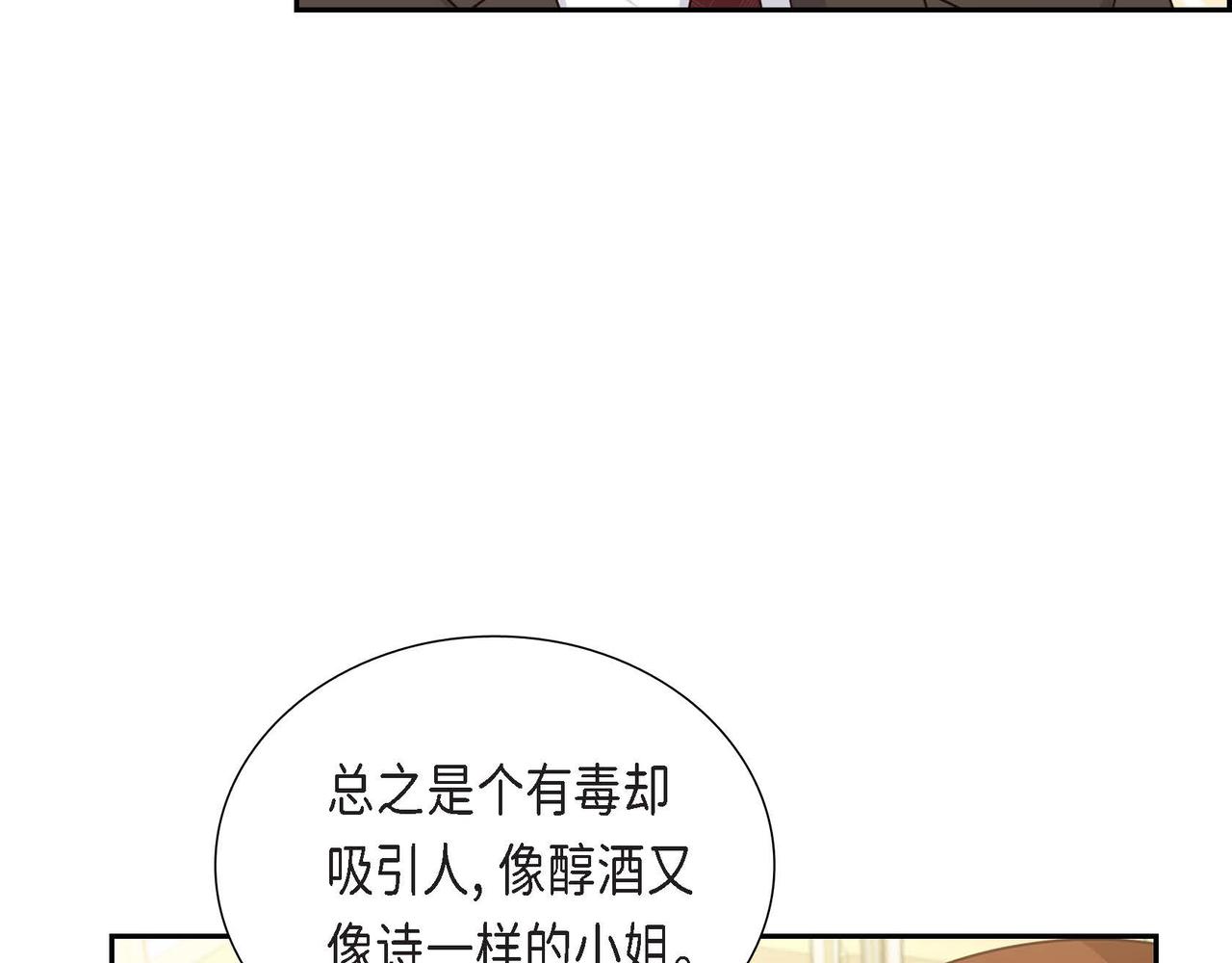 第43话 贵族的义务18