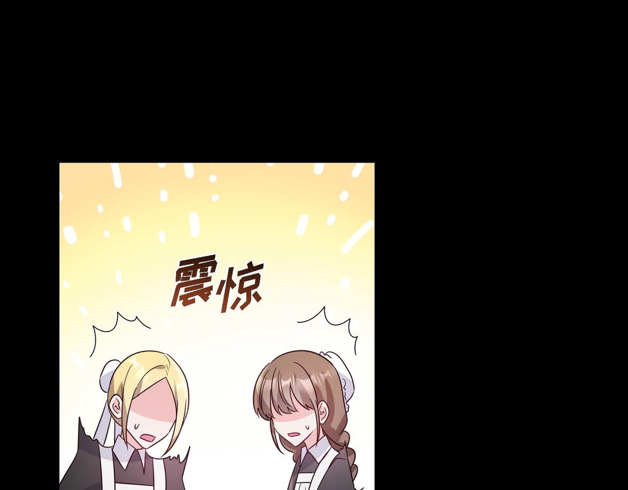 第10话 天赐礼物24