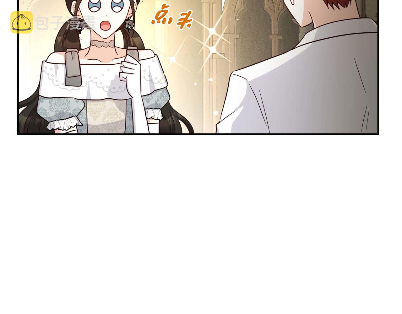 第44话 受惊过度40