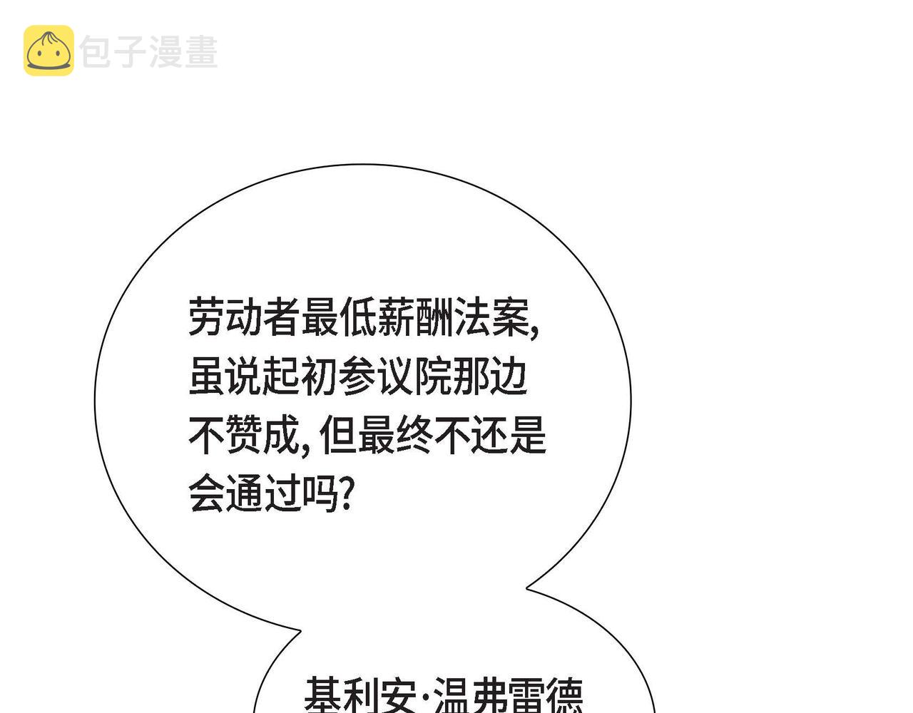 第34话 这就是缘分89