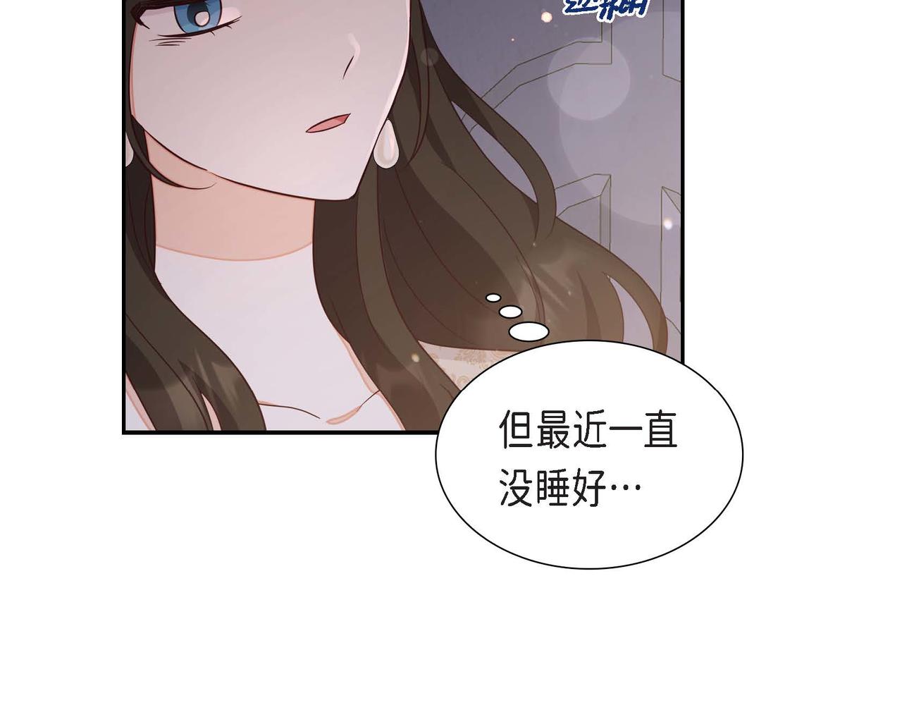 第30话 娇气的傻瓜117