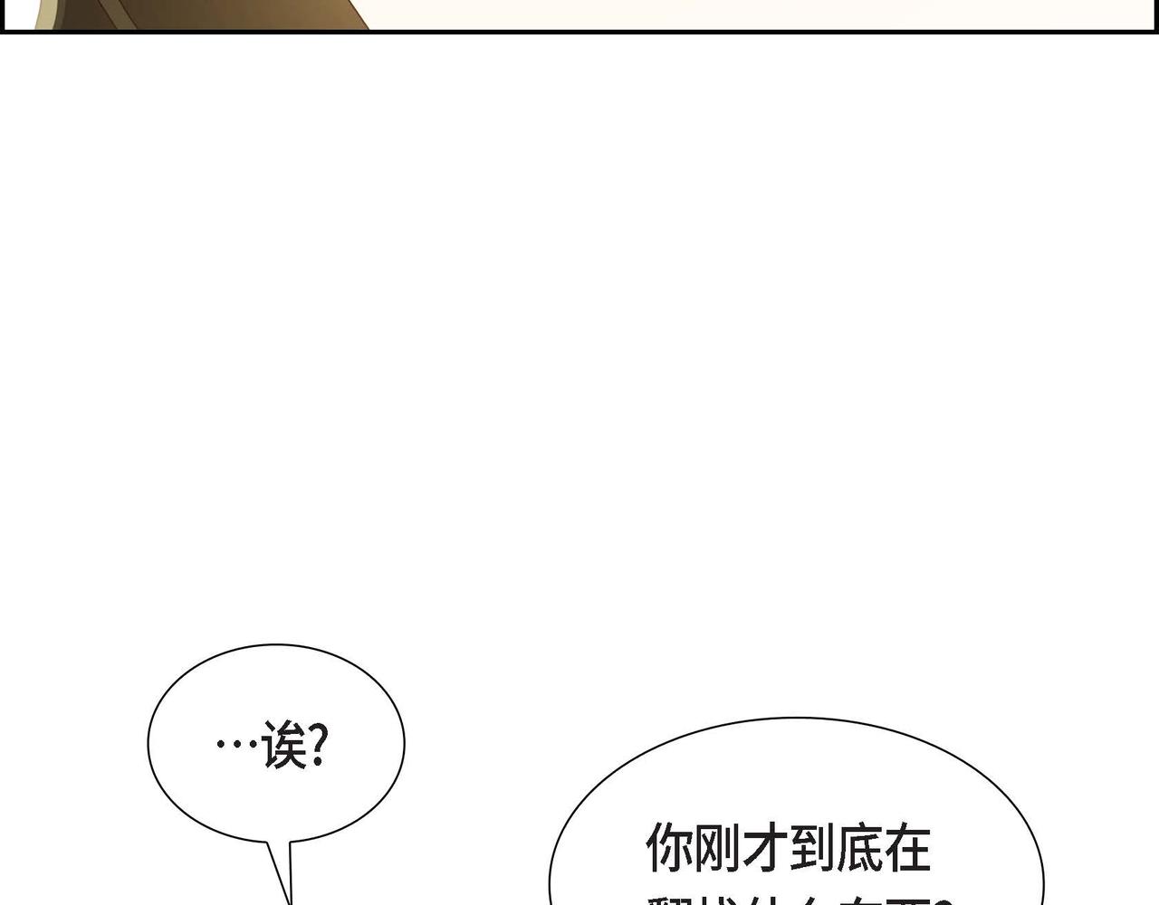 第37话 偷窃癖120