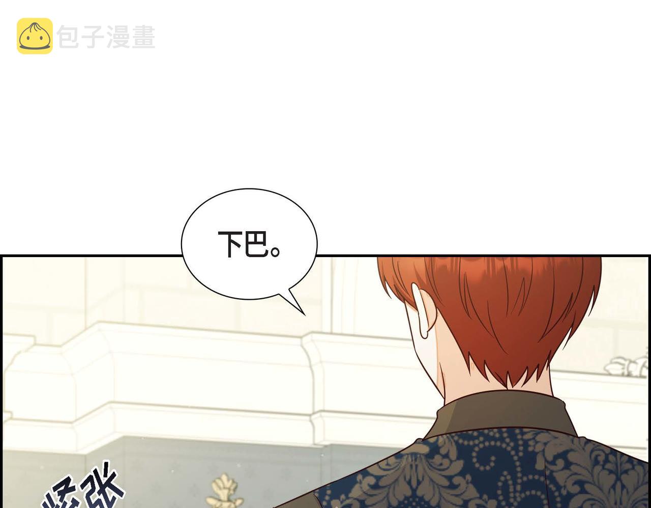 第29话 秘密训练92