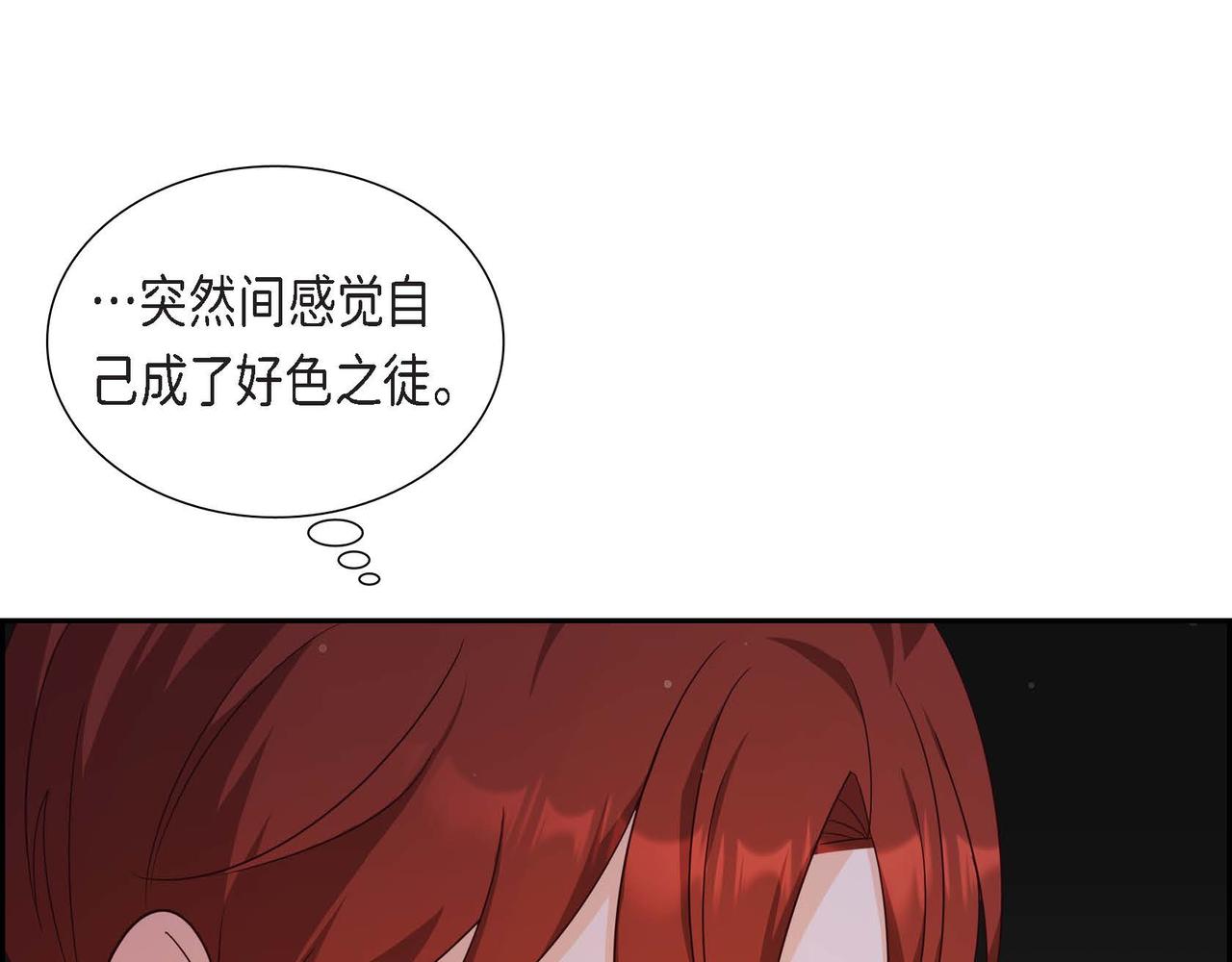 第31话 好色之徒124