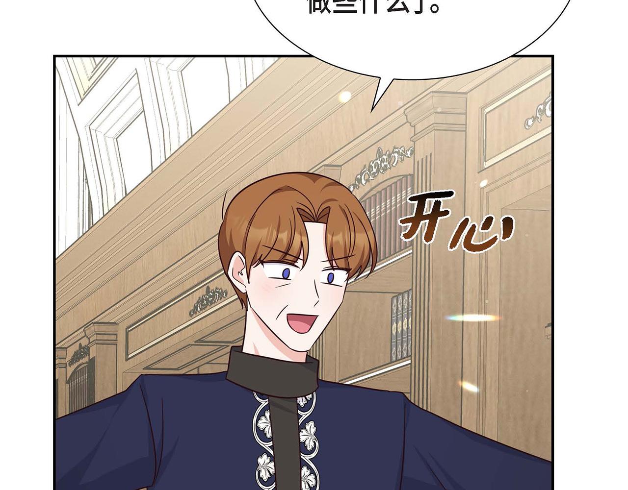 第31话 好色之徒141