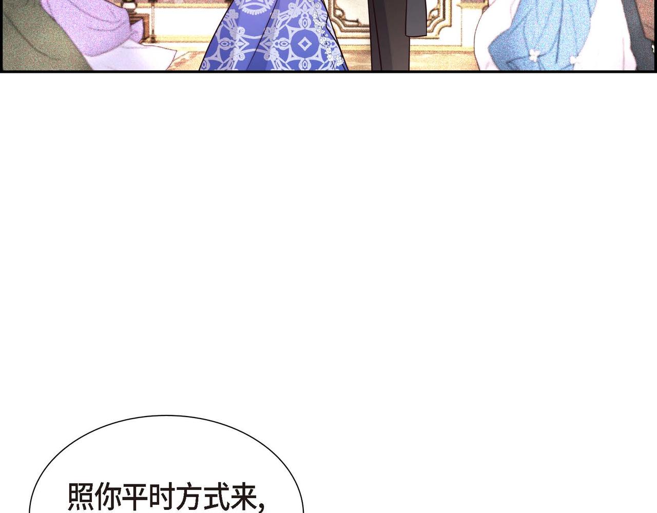 第9话 发挥特长59