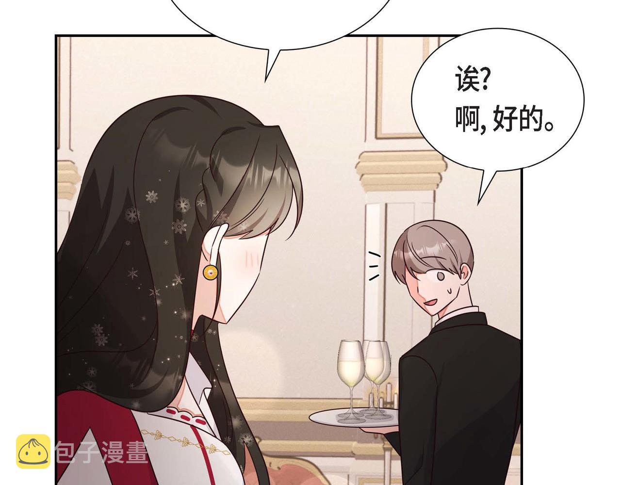 第24话 小情侣吵架110