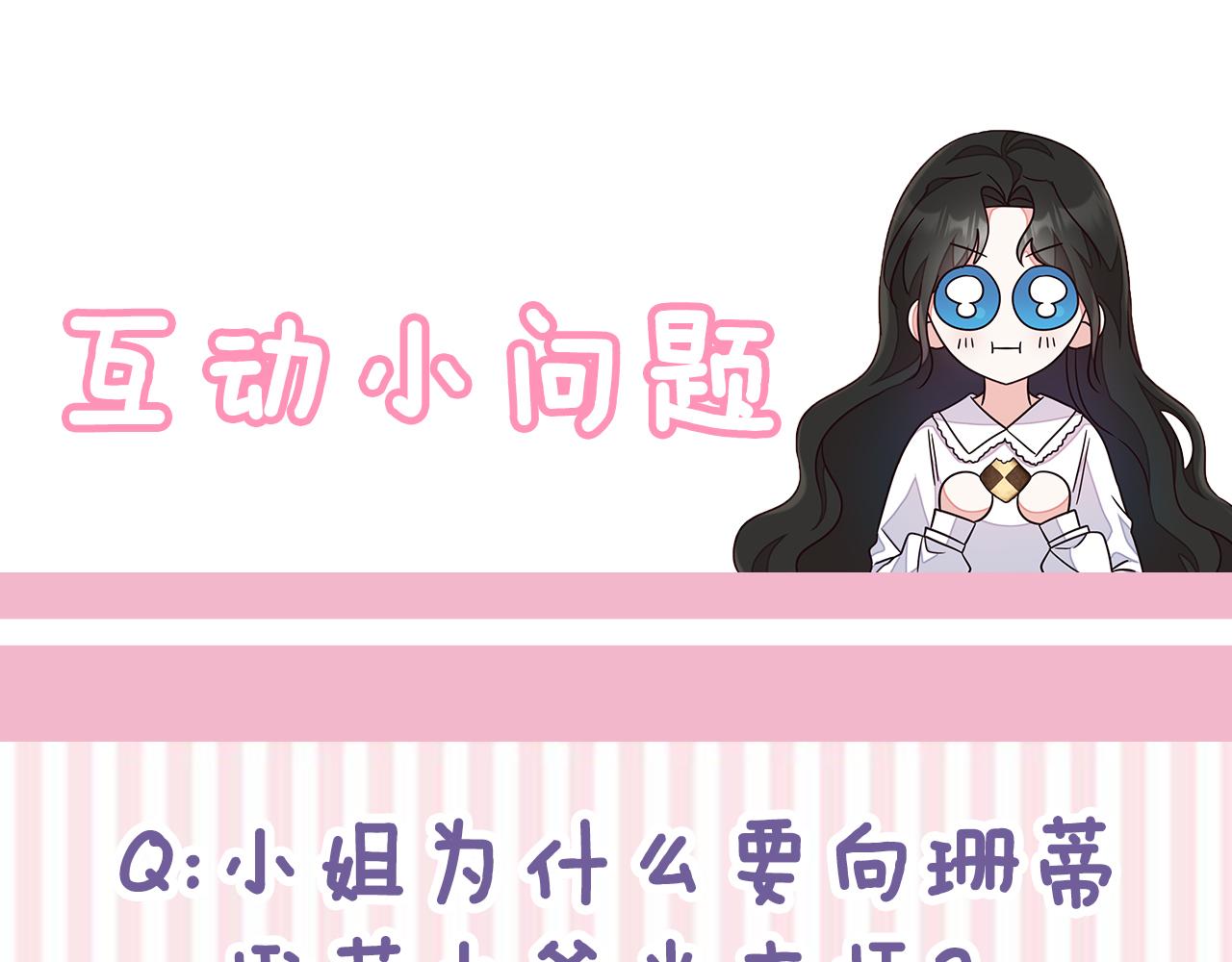 第30话 娇气的傻瓜162