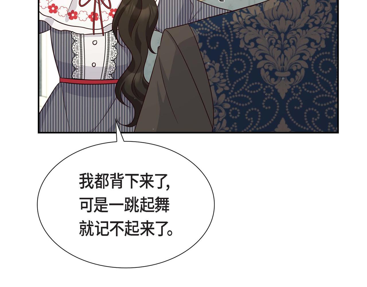 第29话 秘密训练110