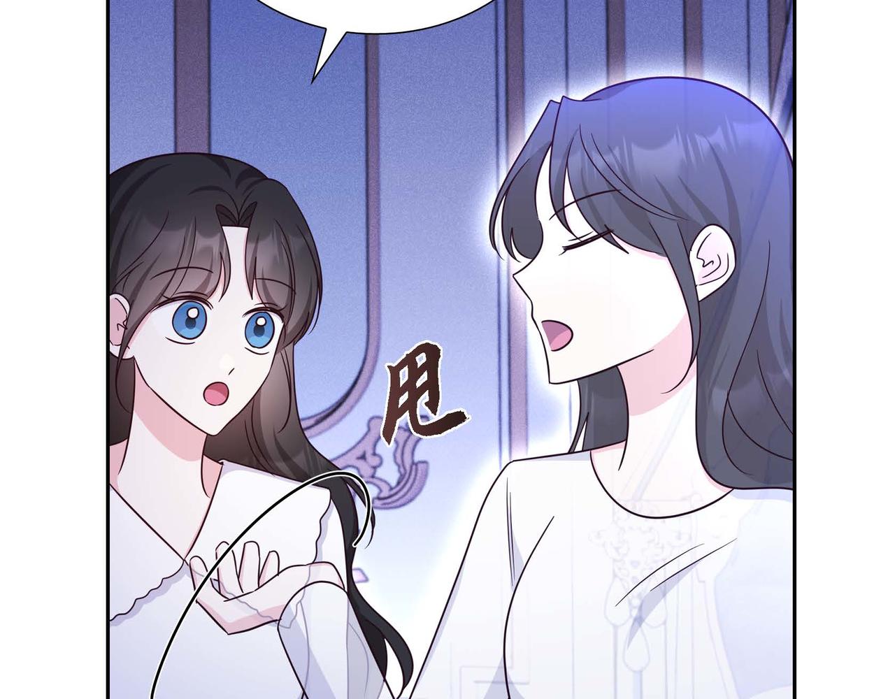 第42话 你哭了？120